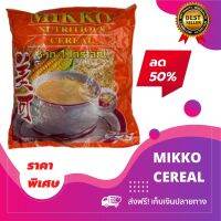 MIKKO CEREAL 3IN1 INSTANT? มิกโก้ ซีเรียล นมพม่า นมธัญพืชพม่า New WT: 750g.(25g.x30sachets) Mikko Cereal Burmese Milk မြန်မာဆန်နို့