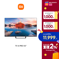 [ใหม่ล่าสุด!] XIAOMI ทีวี 55 นิ้ว 4K Google สมาร์ท TV รุ่น 55A Pro Full-screen design，Mihome control Google/Netflix &amp; Youtube &amp;WeTV MEMC 60HZ-Wifi, HDR,WCG, Dolby Vision