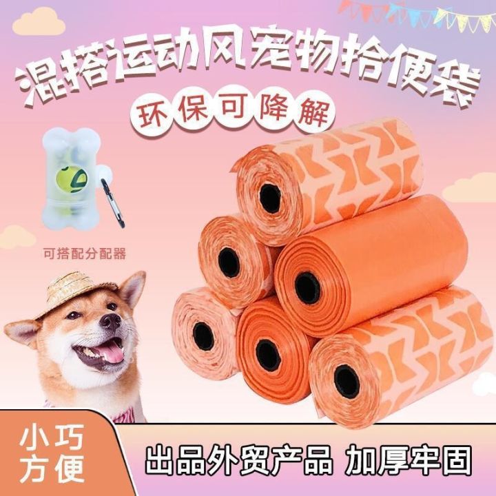 cod-litter-bag-pet-cat-and-dog-up-desktop-disposable-universal-garbage-thickened-32mm-car-plastic