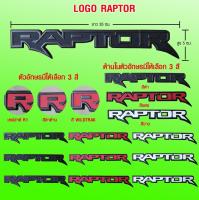 Logo RAPTOR ตัวหนังสือสีแดง ขอบWILDTRAK