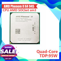 ขายซีพียู  (SOCKET AM3)AMD Phenom II X4 945 3.0 GHz. เทสแล้วใช้งานได้ปกติ