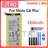 แบตเตอรี่ แท้ Motorola Moto G6 Plus JT40 3200mAh รับประกัน 3 เดือน