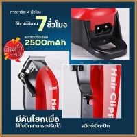 แบตเตอร์เลี่ยนตัดผมไร้สาย Kemei รุ่น Km-706Z Km706Z  ปัตตาเลี่ยนตัดผม แบตตาเลี่ยนแกะลาย แบตเตอเลี่ยน อุปกรณ์ตัดผม ฟันเฟต 2 ชั้น สินค้าพร้อมส่ง