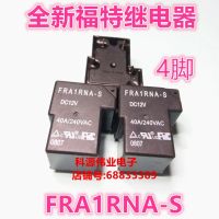 【❂Hot On Sale❂】 mnkwihg รีเลย์ Fra1rna-s-dc12v 240vac 40a Fra1rna-s-dc12v 4pin