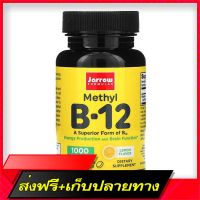 Free Shipping Jarrow Formulas Methyl B-12 Lemon Flavor 1000 MCG 100 Lozenges Ship from Bangkok