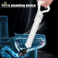 Toilet Plunger Drain Unblocker Manual Pneumatic Dredge Equipment High Pressure Air Drain Blaster For Kitchen Bathroom