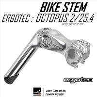 สเต็มคอจุ่ม 1นิ้ว แบบปรับองศาได้ ERGOTEC : OCTOPUS 2 / ADJUSTABLE BIKE STEM 25.4mm ( 1") / สีเงิน