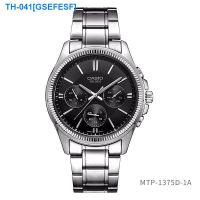 ۩ GSEFESF Casio Casio watch pointer series contracted Shi Yingnan table MTP - 1374 series MTP - 1375 series