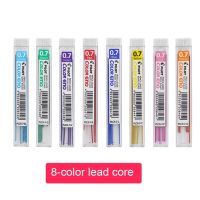 8สี Pilot สีอัตโนมัติชุดรวมปากกา Hcr 197 0.7มิลลิเมตรสีสีลูกอมนำไม่ใช่เรื่องง่ายที่จะทำลายการวาดภาพการใช้บันทึก