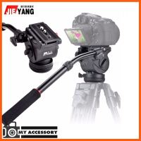 SALE Jie Yang JY0506 Monopod (หัวแพน) ##กล้องถ่ายรูป ถ่ายภาพ ฟิล์ม อุปกรณ์กล้อง สายชาร์จ แท่นชาร์จ Camera Adapter Battery อะไหล่กล้อง เคส