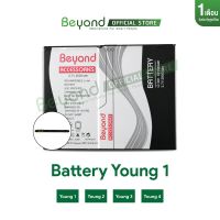 แบตเตอรี่บียอน Battery Beyond - Main Young1 ( Model : CX-P10 ) กำลังไฟ 2800mAh ll ของแท้ประกันศูนย์ 1 เดือน ( เช็ครุ่นที่สามารถใช้แทนกันได้ในแชท )