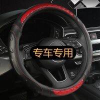 Cheetah CS10 Special Leather Non-Slip Steering Wheel Cover Cheetah CS9 Qibing Black King Kong Full Leather Anti-Skid Handlebar Cover