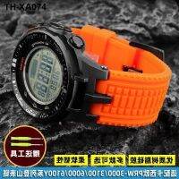 Compatible with PRW-3000310060006100Y resin silicone watch strap