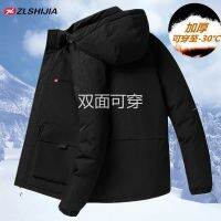 Warrior Wolf Family Double-sided Down Jacket Mens 2022 Winter New Short Large Size Thickened Casual Trendy