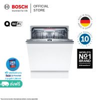 Bosch เครื่องล้างจานแบบติดตั้งฝังในเฟอร์นิเจอร์ (บิลท์อิน) ซีรีส์ 4 รุ่น SMV4HCX48E