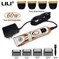 เครื่องโกนขน S43 Lili ZP293สำหรับสุนัขและวัวเครื่องโกนขนไฟฟ้า60W พลังสูงกรรไกรตัดขนสัตว์เลี้ยงแมว