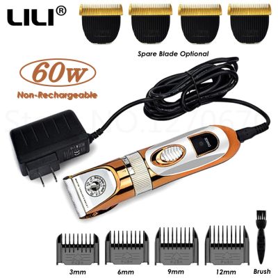 เครื่องโกนขน S43 Lili ZP293สำหรับสุนัขและวัวเครื่องโกนขนไฟฟ้า60W พลังสูงกรรไกรตัดขนสัตว์เลี้ยงแมว