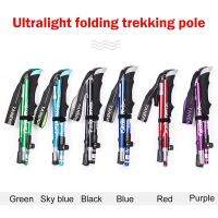 กลางแจ้งพับ Trekking Camping แบบพกพาเดินไต่เขาเดิน Nordic เดินเสา Ultralight Telescopic เดิน Trekking Pole