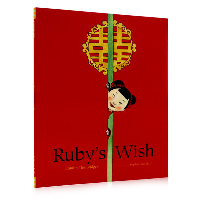 Rubys ruby S original English Picture Book Womens inspirational story Chinese element theme Shirin Yim bridges famous picture book