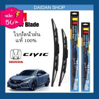 [1คู่] 3M ใบปัดน้ำฝน สำหรับ HONDA Civic  แท้100% #ที่ปัดน้ำฝน  #ยางปัดน้ำฝน  #ก้าน  #ก้านปัดน้ำฝน  #ใบปัดน้ำฝน