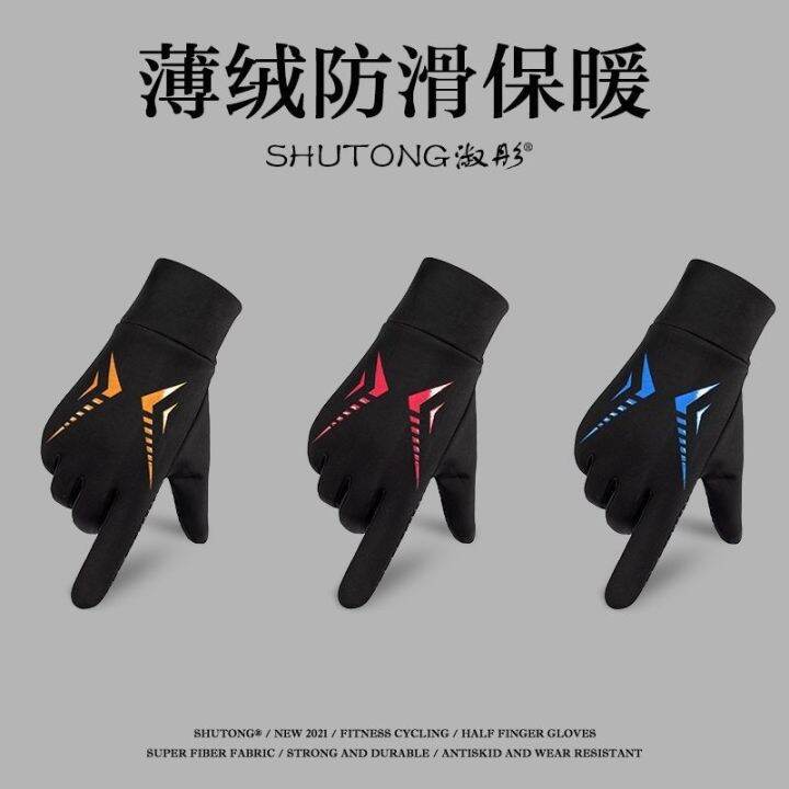 ต้นฉบับ-the-north-face-mens-autumn-and-winter-cycling-gloves-outdoor-touch-screen-korean-style-windproof-warm-and-cold-proof-plus-cashmere-driving-sports-gloves-men