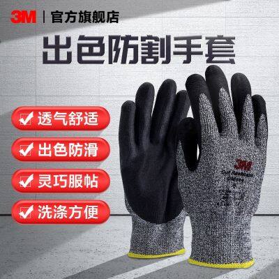 ☄┇❅ 3 m Labour protection glove abrasion resistance non-slip cut working job protection protective put cutting durable nitrile butadiene coating