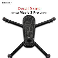 DJI Mavic3 Pro จมูกสติกเกอร์ฝาครอบป้องกันผิวสำหรับ DJI Mavic 3 Pro จมูกผิวรูปลอกป้องกันรอยขีดข่วนเสื้อห่อ