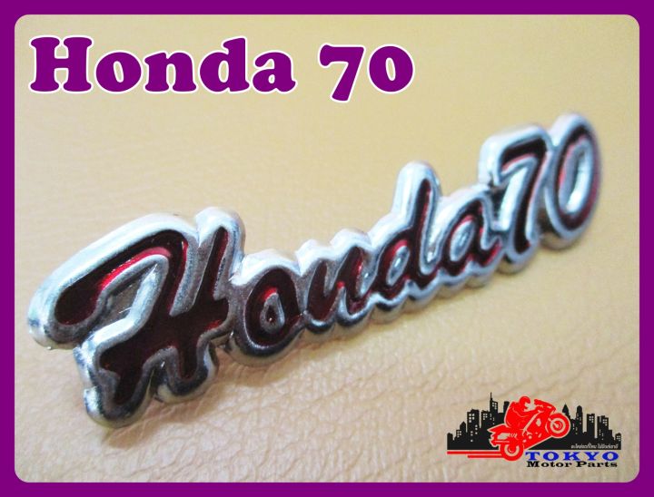 honda-70-wind-shield-emblem-red-1-pc-โลโก้บังลม-honda-70-สีแดง-สินค้าคุณภาพดี