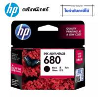 หมึกอิงค์เจ็ท HP 680ฺ สีดำ สำหรับเครื่องพิมพ์ HP DeskJet Ink Advantage 1115/ 2135 AIO/ 3635 AIO/ 3855/ 4535/ 4675/ 3775