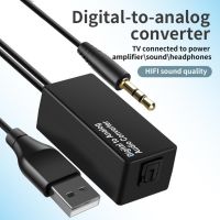 【YF】 D15 Audio AUX Cable Converter HiFi Transmission Digital to Coaxial Optical for DVD