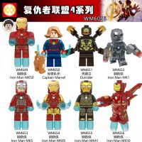 WM6055 Assembled Building Blocks Minifigure Toys WM649-655