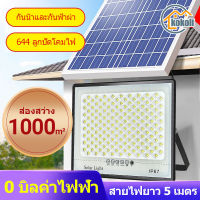 kokoli ?1แถม1?  [รับประกัน 20 ปี] ไฟโซล่าเซล 80W-800W โคมไฟโซล่าเซลล์  solar light outdoor ไฟพลังงานแสงอาทิตย์ ไฟแสงอาทิตย์ ไฟถนนโซล่าเซลล์ ไฟ LED กันน้ำ กันฝุ่น