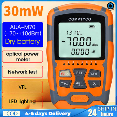 Aua-m70มิเตอร์วัดกำลังแบบออปติคอล4-In-1 10/30 /Mw เครื่องสายเคเบิลเครือข่ายเครื่องทดสอบ Vfl (ไม่มีแบตเตอรี่แห้ง)