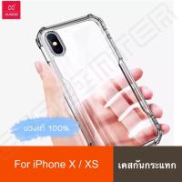 XUNDD ของแท้ 100% Case iPhone XS หลังใส ขอบใส กันกระแทก ใช้กับ wireless ชาร์จได้ ขอบกันกระแทก เคสบาง สวยมาก เคสไอโฟน xs iphoneXS ไอโฟนxs xundo เคสของแท้ design by xundd เคสยี่ห้อ ยอดนิยม ระดับพรีเมี่ยม