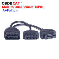 OBDIICAT ที่มีคุณภาพสูง OBD2ส่วนต่อขยายสายเคเบิ้ล S Plitter 16ขาชายกับหญิงคู่ Y OBD เคเบิ้ลขายส่งด้วยราคาที่ดีที่สุด