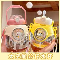 Seven-carat super cute cup ins high-value large-capacity childrens sippy cup high temperature resistant male and female college students water cup