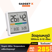 [เหลือ 285บ.ทักแชท] Miiiw Temperature Humandity Clock เครื่องวัดอุณหภูมิ หน้าจอ LCD นาฬิกาดิจิตอล ที่วัดความชื้น ที่วัดอุณหภูมิ ที่วัดอุณหภูมิห้อง