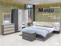 ชุดห้องนอนเตียง 6 ฟุต // รุ่น MARBLE ดีไซน์สวยหรู สไตล์อิตาลี ประกอบด้วย ( เตียง+ตู้เสื้อผ้า+โต๊ะแป้ง+ตู้ข้างเตียง ) สีนค้ายอดนิยมขายดี