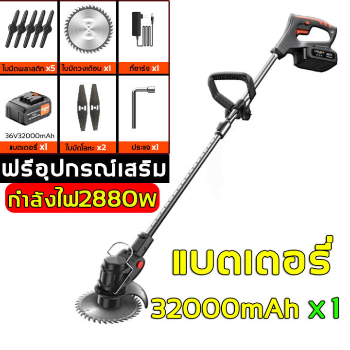 นําเข้าเดิม-nihon-เครื่องตัดหญ้า-แถมแบต2ก้อน-เครื่องตัดหญ้าไร้สาย-5000w-แบตเตอรี่ทรงพลัง-ตัดหญ้าง่าย-10-ไร่ด้วยคนเดียว-เครื่องตัดหญ้าไฟฟ้า-เครื่องตัดหญ้าไร้สาย-เครื่องตัดหญ้าใช้แบต-เครื่งตัดหญ้า-เครื่