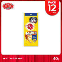 [12 PCS][MANOON] PEDIGREE Chicken Munch เพดดิกรี ชิกเก้นมันช์ 40 กรัม