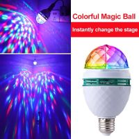 ♝❡ Colorful Magic Ball E27 LED Lamp Disco Light Stage Bulb Auto-rotating RGB Party Light For Family Party KTV DJ Dance Floor