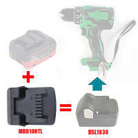 [Blue Lake]MBB18HTL Adapter Converter สำหรับ Metabo 18V LiHD Series Li-Ion  Hitachi สำหรับ Hikoki 18V ไฟฟ้าเครื่องมือ