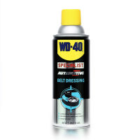 WD-40 AUTOMOTIVE BELT DRESSING