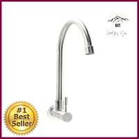 ก๊อกซิงค์เดี่ยวติดผนัง HONS FW2001WALL FAUCET HONS FW2001 **บริการเก็บเงินปลายทาง**