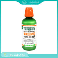 น้ำยาบ้วนปาก TheraBreath Oral Rinse 473ml สูตรปราศจากแอลกอฮอล์ Mild Mint