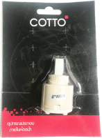 COTTO ชุดวาล์วเปิด-ปิดน้ำ รุ่น Z386 O/CARTRIDGE SET