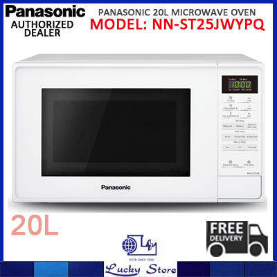 panasonic nn st25jwypq