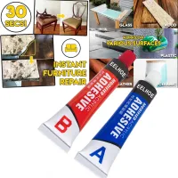 AB Strong Bonding Sealant Professional Casting Repair กาวกาวอุดรอยแตกและเสียบเจลกาวซ่อมแซมบ้าน-WIOJ SHOP