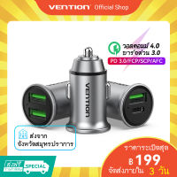[ส่งไวจากไทย] Vention ที่ชาร์จในรถ 20W/30W ชาร์จเร็ว usb car charger อินเทอร์เฟซ USB A+Type C ที่ชาร์จในรถแบบพกพาขนาดเล็ก ใช้ในรถยนต์