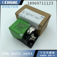 “”：{： NI25-W40-LIU-Q12 Square Proximity Switch